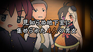 紹介動画 trailer thumbnail