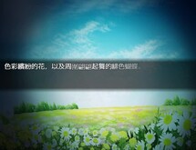 PV trailer thumbnail