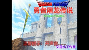 宣传片 trailer thumbnail