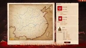 “长征1934-1936”宣传片 trailer thumbnail
