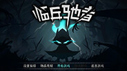 玩法展示 trailer thumbnail