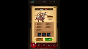Inventory trailer thumbnail