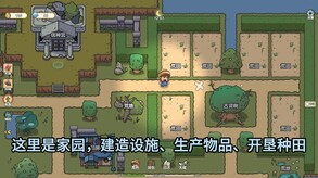实机演示 trailer thumbnail