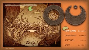 #4 trailer thumbnail