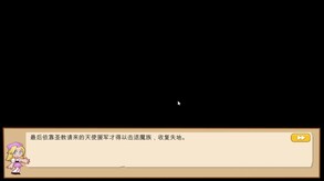 第一天白天 trailer thumbnail