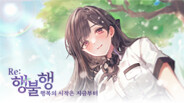 PV trailer thumbnail