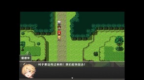 赛卢比斯传奇-宣传片 trailer thumbnail