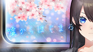 9月7日リリース trailer thumbnail