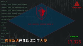 《真探2》宣传片 trailer thumbnail