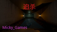追杀 trailer thumbnail