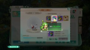 《蜀境传说》录屏 trailer thumbnail