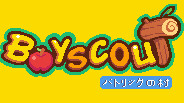 Boyscout - Patrick's town kickstarter trailer trailer thumbnail