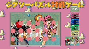 ジグソーアイランド trailer thumbnail