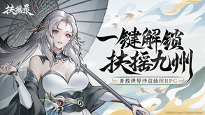 PV-first trailer thumbnail