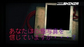 SHISYA PV trailer thumbnail