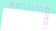 トレイラー trailer thumbnail
