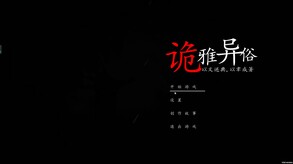 主界面宣传片 trailer thumbnail
