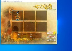 大话战国Online trailer thumbnail