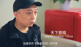 原著作者推荐 trailer thumbnail