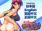 HOT_LADY_PVk trailer thumbnail