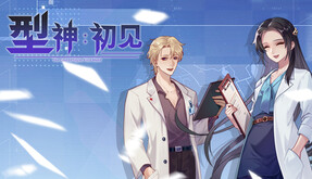 型神宣传片 trailer thumbnail