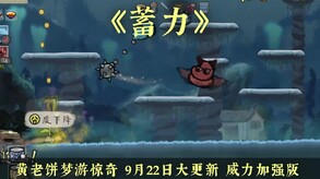 trailer_power_cn trailer thumbnail