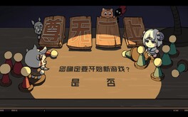 Conflict of Lords Trailer p1 trailer thumbnail