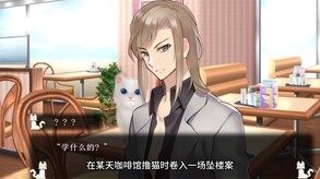 铲屎官兼侦探 trailer thumbnail