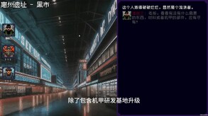被污染的宣传片 trailer thumbnail