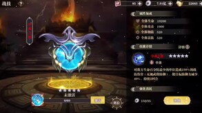 《王侯将相》外宣视频 trailer thumbnail