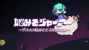 PV(30s) trailer thumbnail