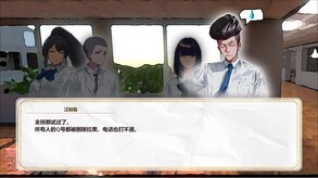 序章PV trailer thumbnail