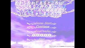 むかしむかしあるところに（略） trailer thumbnail