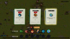 战斗 trailer thumbnail