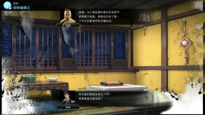 游戏宣传 trailer thumbnail