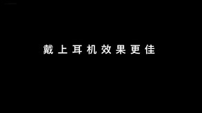 演示视频 trailer thumbnail