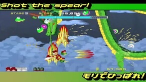 PV2_20230930 trailer thumbnail
