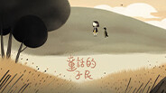 最新宣传片 trailer thumbnail