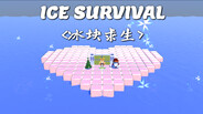 冰块求生:起源 trailer thumbnail