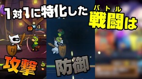 ReleasePVJPN trailer thumbnail