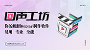 首发宣传片 trailer thumbnail