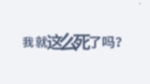 《网瘾少年的一生》 trailer thumbnail