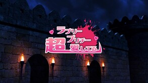 Princess of Zeven EN trailer thumbnail