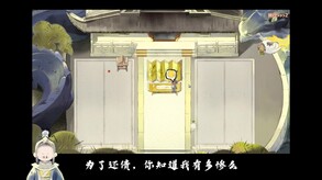 Cultivation Fantasy Video trailer thumbnail