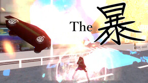 The暴SpecialEdition trailer thumbnail