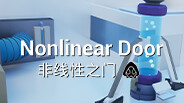 Nonlinear Door 非线性之门 trailer thumbnail