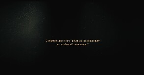 Short film (prequel) trailer thumbnail