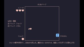 いるかにうろこがないわけ trailer thumbnail