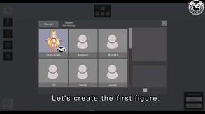 tutorial trailer thumbnail