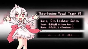Thistlemine Teaser Trailer trailer thumbnail